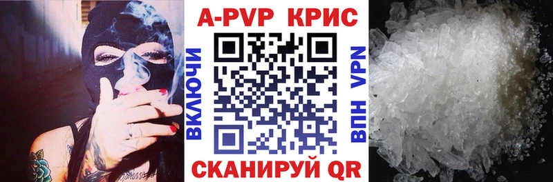 А ПВП Соль  хочу наркоту  Суворов 