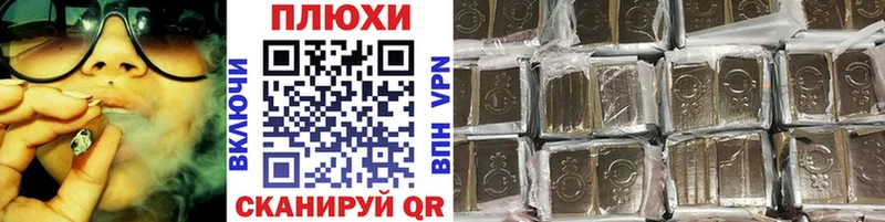 где купить наркоту Суворов ГАШ VHQ