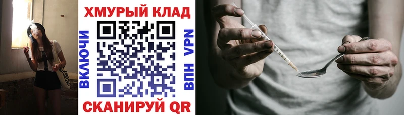 ГЕРОИН Афган  Суворов 