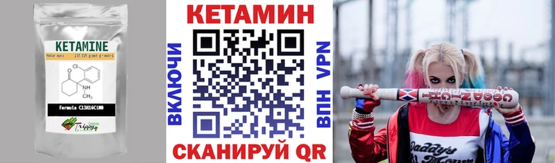 КЕТАМИН VHQ  даркнет телеграм  Суворов 