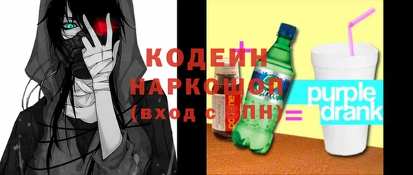 кокаин Баксан