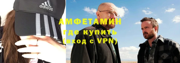 кокаин Балахна
