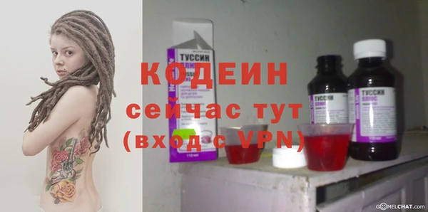 кокаин Балахна