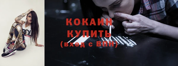 кокаин Балахна
