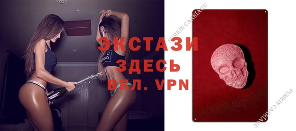 кокаин Балахна