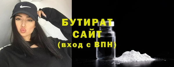 кокаин Балахна