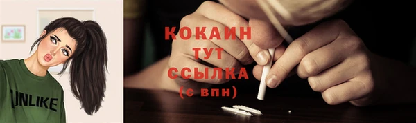 кокаин Баксан