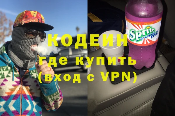кокаин Баксан
