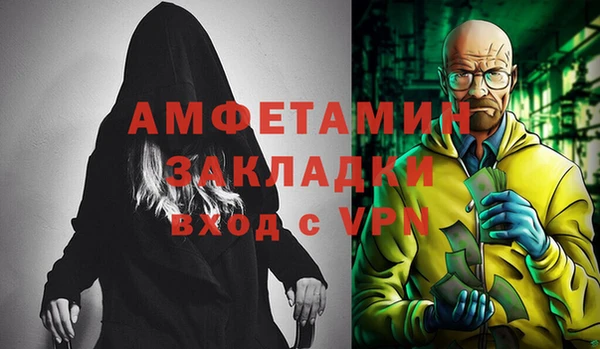 ECSTASY Новодвинск