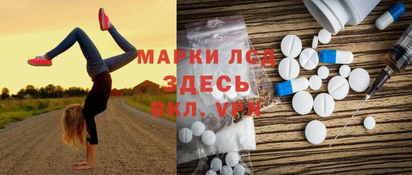 мескалин Новокубанск
