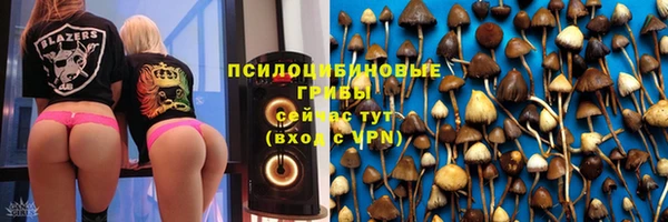 кокаин Балахна