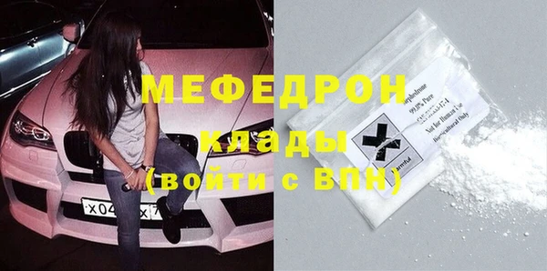 кокаин Балахна