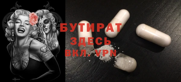 кокаин Балахна