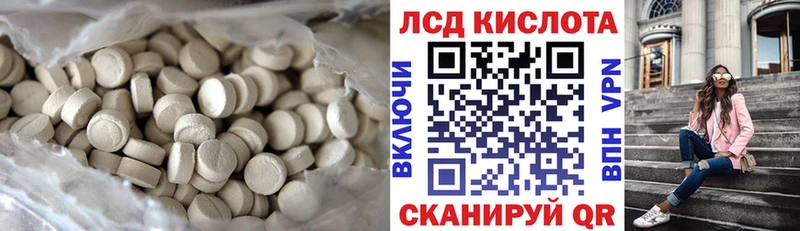 сайты даркнета состав  Суворов  MEGA ссылки  ЛСД экстази кислота  закладка 