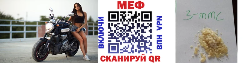 blacksprut зеркало  Суворов  МЕФ mephedrone 