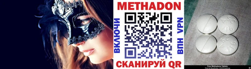 Метадон кристалл ОМГ ОМГ рабочий сайт Суворов