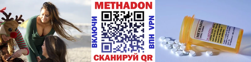 МЕТАДОН мёд Суворов