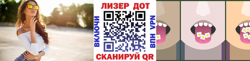Марки N-bome 1,8мг  Суворов 