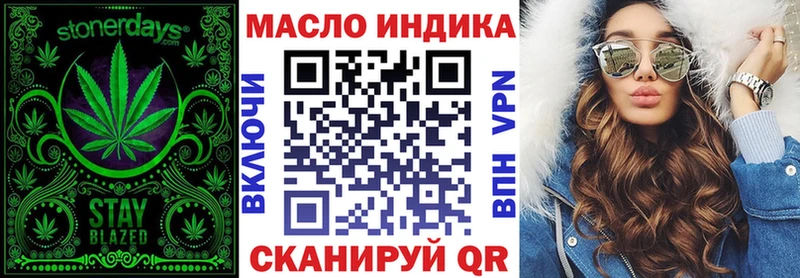 ТГК гашишное масло  даркнет сайт  Суворов 